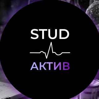 Кружки ИГМУ | STUDактив