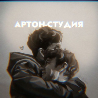 Аρᴛ᧐н-ᥴᴛудᥙя