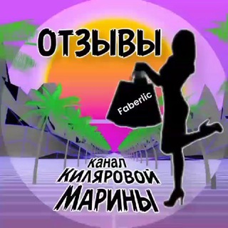 ФАБЕРЛИК-ОТЗЫВЫ И ВЫГОДНЫЕ ПРЕДЛОЖЕНИЯ