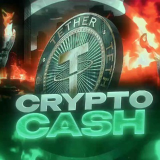 CryptoCash💸КриптоДеньги