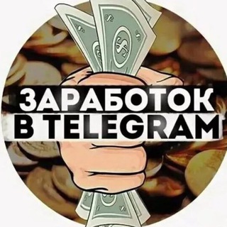 GREND | ЗАРАБОТОК НА ОТЗЫВАХ 💥