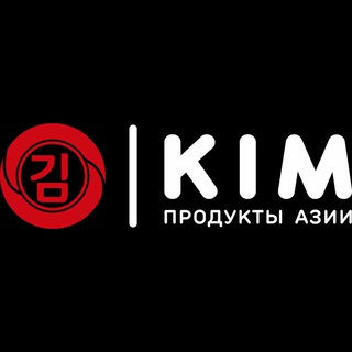 KIM. Продукты Азии