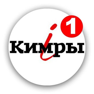 Kимры инфо