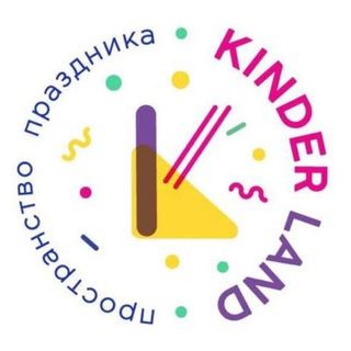 KinderLand Привилегия