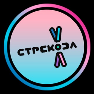 Киндер Стрекоза