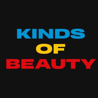 виды красоты