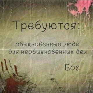 Кинезиология - остеопрактика