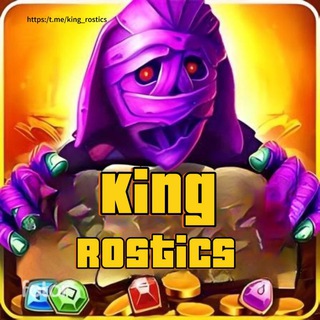 King Roctic's