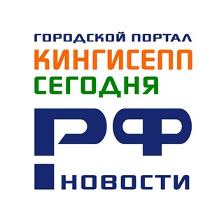 Кингисепп-сегодня.рф - новости