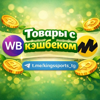 ВЫКУПЫ WB - Яндекс
