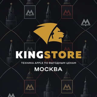KINGSTORE Москва на Пресне