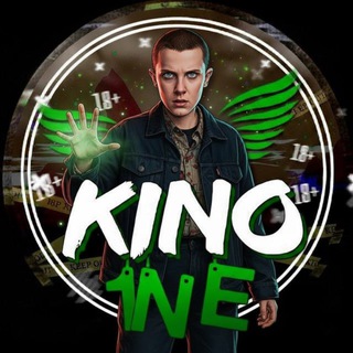 Очень странные дела | KINO ONE