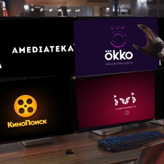 Сериалы и Фильмы ( Промокоды на онлайн кинотеатры )