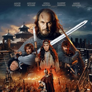 Злой город (2024)