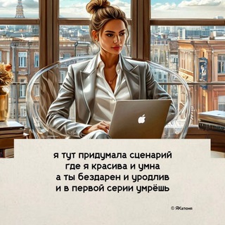 Киношные басни 🕉
