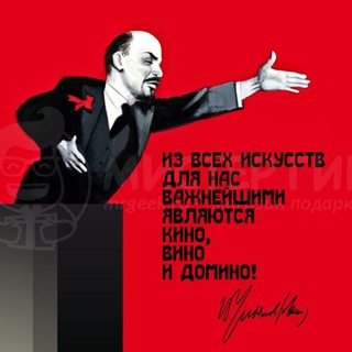 Миф в кино / Кино в мифе