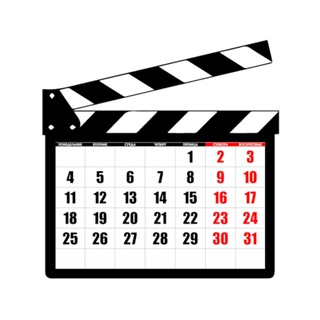 Кинокалендарь