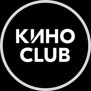 КИНОCLUB