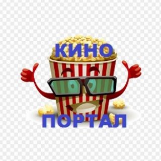Кино портал