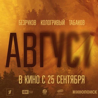 Дирекция кино