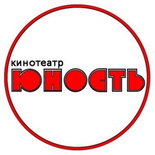 Кинотеатр “Юность”