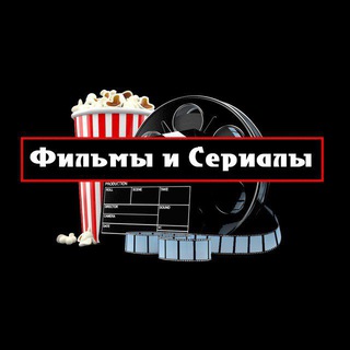 Фильмы/Сериалы/Кино/Универ/ Веном/ Преступление и наказание/