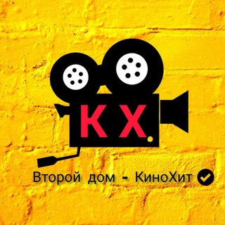 КиноХит - фильмы и сериалы