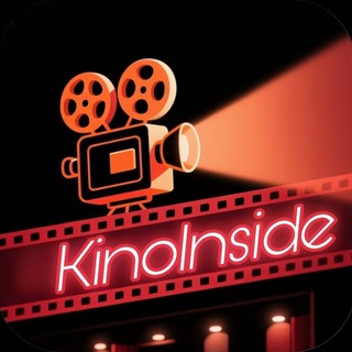 🎬 KinoInside | Фильмы 2026
