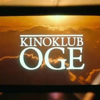 KinoklubOGE