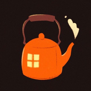 Коммуналка