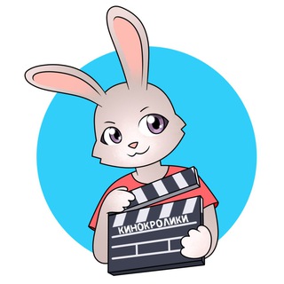 Кинокролики Викторина про кино
