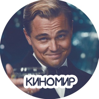 Киномир