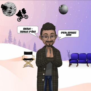 Класс кинокоррекции | Максим Логинов