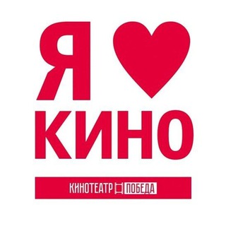 Кино на вечер 📽