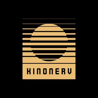 KINONERV