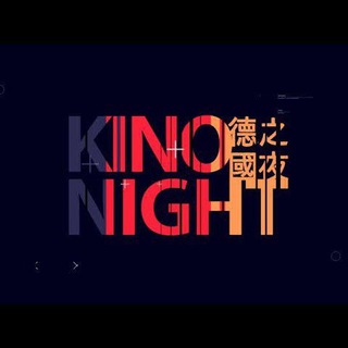 Вечернее Кино 🍿