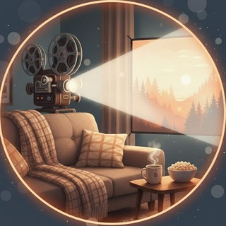 🎬 Смотри дома