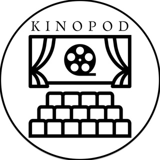 KINOPOD📽 Смотреть бесплатно онлайн
