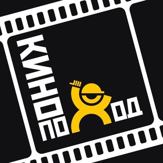 Экскурсии, лекции, показы | Кинопоход: Краснодар