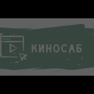 Кино фрагменты