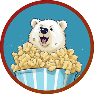 Северный попкорн