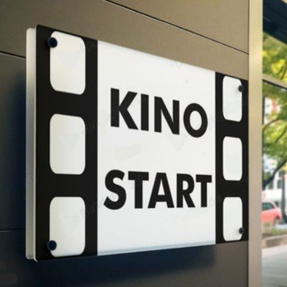 🎞 Артисты KИНОСТАРТ