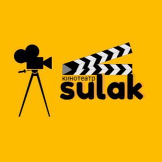 Кинотеатр Сулак