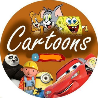 КИНО МУЛЬТИКИ ТОЧИК 2024 ФОРСИ МУТУФИЛМ КУНФУ ПАНДА МАША МЕДВЕД ТОМИ Д ЖЕРИ МАДАКАСКА НУ ПАШАДИ ЧВАЛЕК ПАВУК ХАЛК ГОНКА БЕТМАН