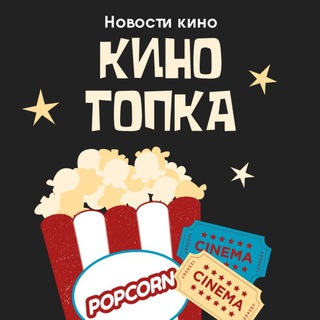 Новости Кино и Сериалов Kinotopka | кино сериалы news Марвел marvel