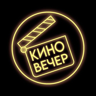 Киновечер ДВГУПС