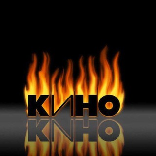 kino.Кино_Зависем.😂😭😱