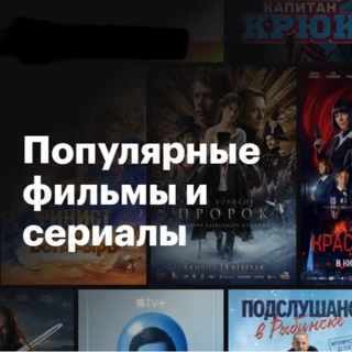 кино зарубежные | Фильмы и Сериалы