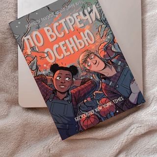 Анастасия Кински | Адаптивный интеллект