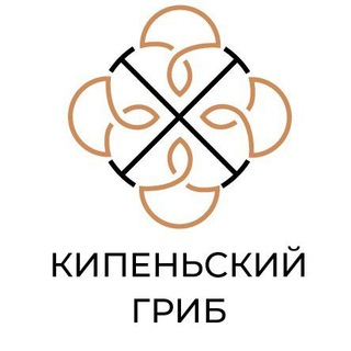 Кипеньский Гриб | Андрей Николаевич